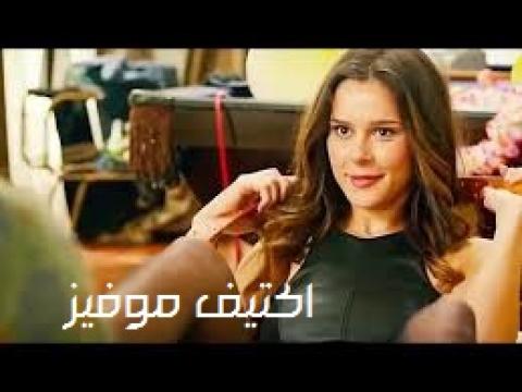 مشاهدة افلام للكبار فقط اون لاين 